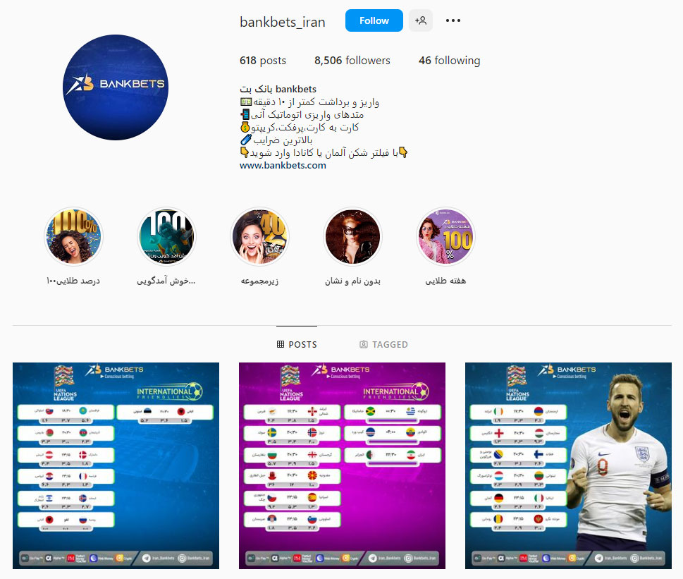 سایت بانک بت BANKBET بدون فیلتر