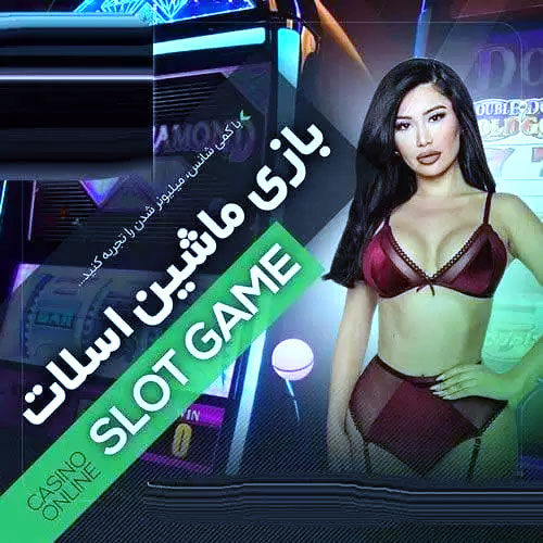 سایت بت گان Betgun بدون فیلتر