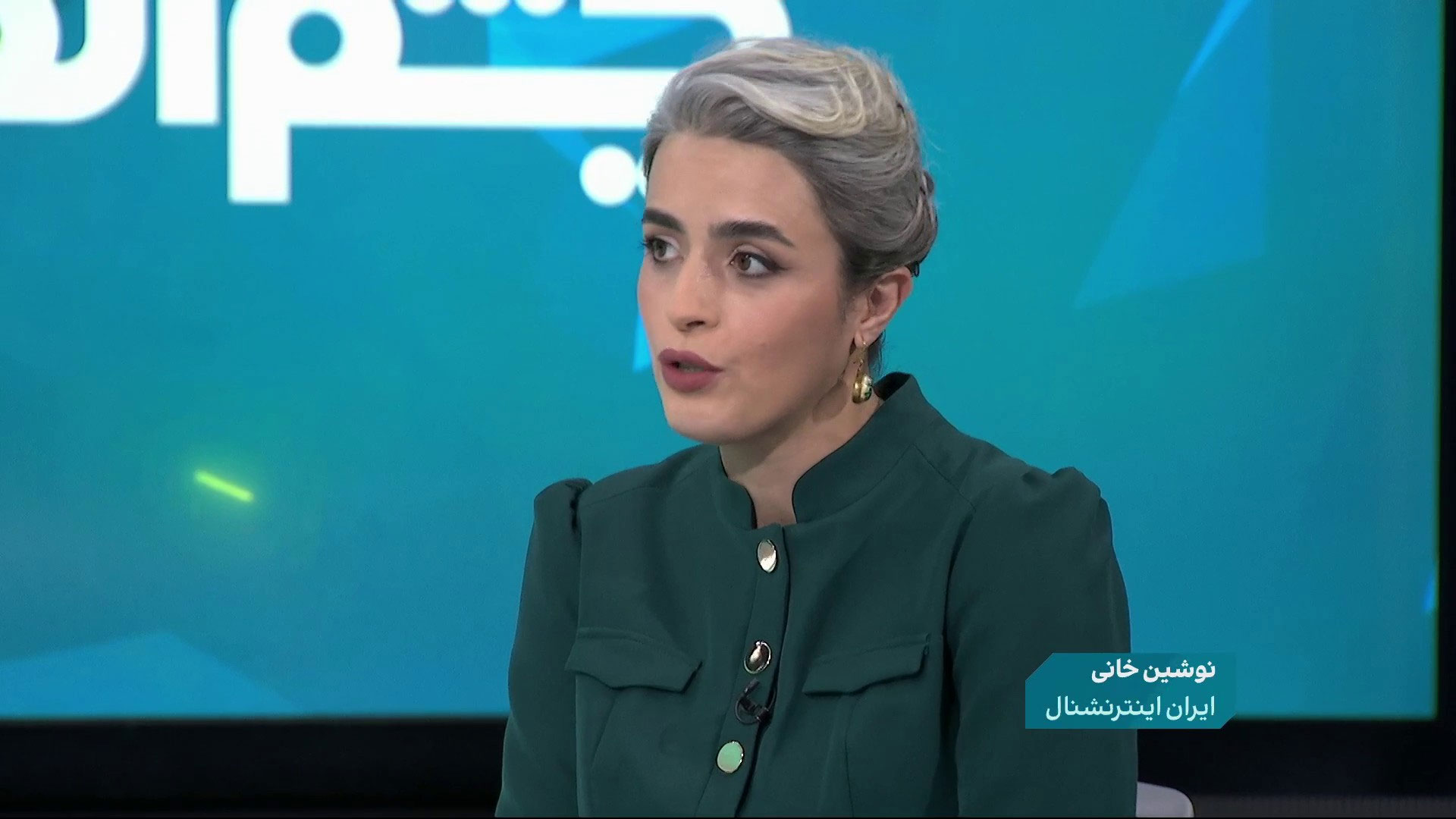 نوشین خانی Nooshin Hosseinkhani