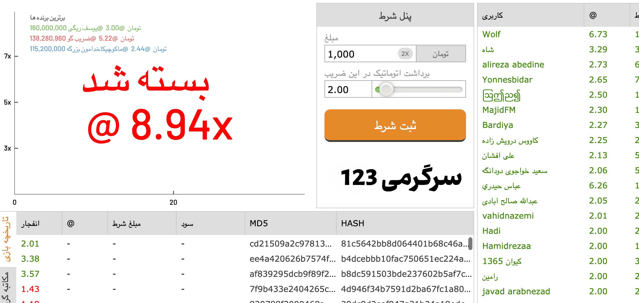 بازی انفجار دمو و بدون پول